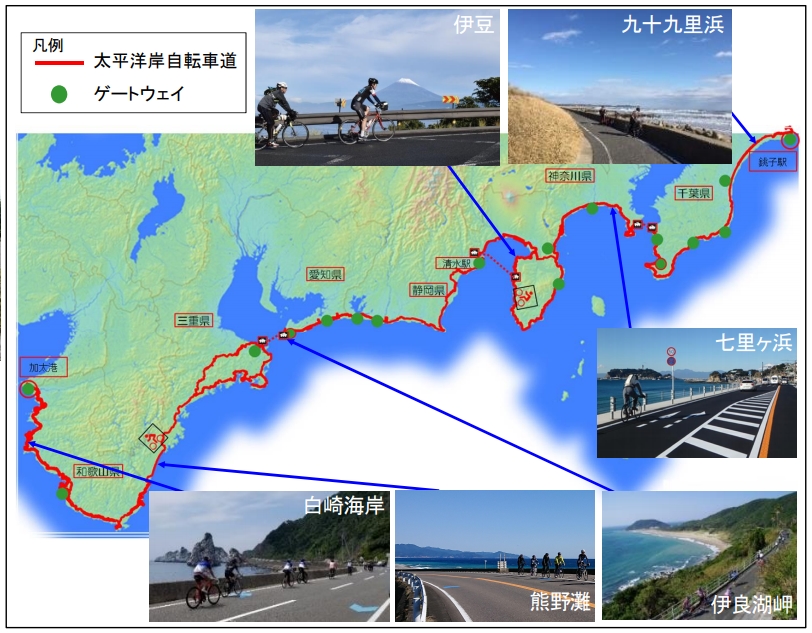 太平洋岸自転車道(千葉県、神奈川県、静岡県、愛知県、三重県、和歌山県)