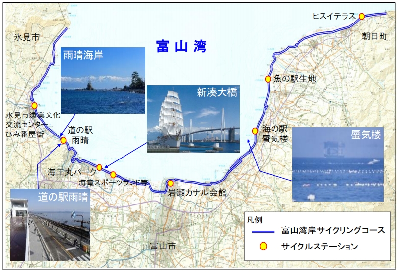 富山湾岸サイクリングコース