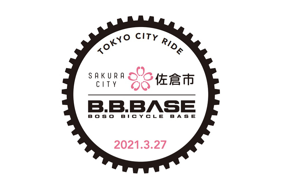 B.B.BASEを利用して両国駅周辺を巡るモニターライドが3月27日に開催される