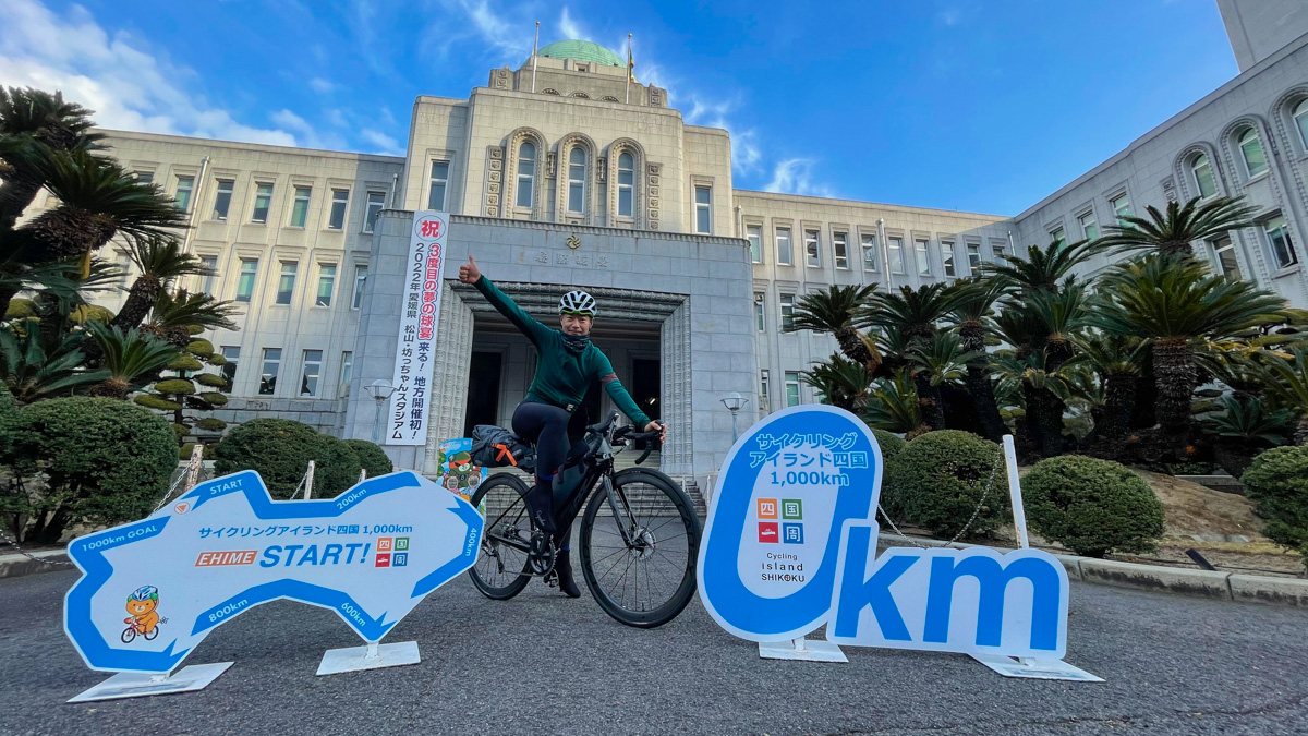 愛媛県庁前から四国一周サイクリングの旅へスタート!