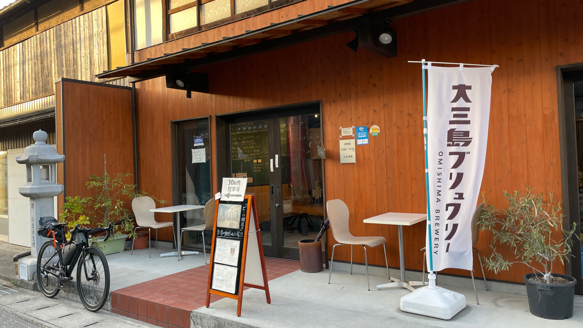 大山祗神社参道にある大三島ブリュワリー。小さな手作りビール工場だ