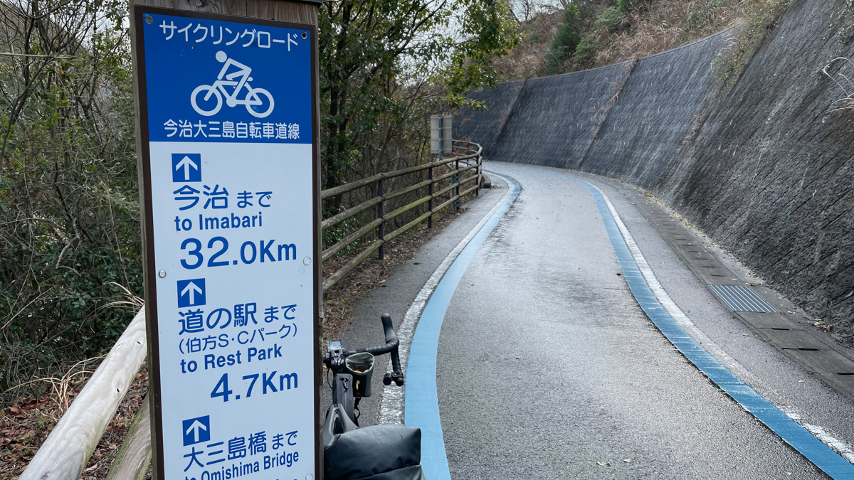サイクリングロードには各スポットまでの距離が明示されている