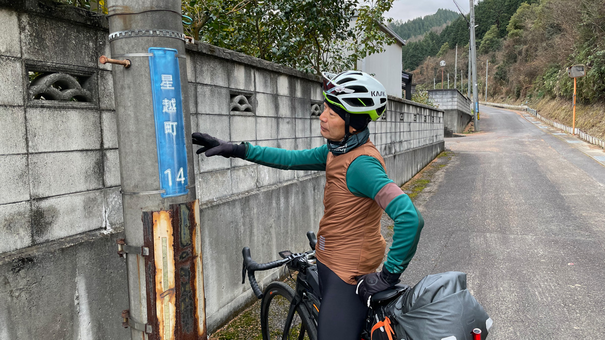 星越町にはかつて住友グループの社宅が立ち並んでいた