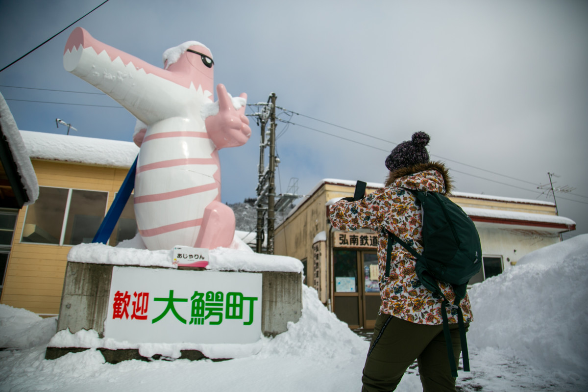 駅前には大鰐町らしく、大きな鰐の像が（笑）