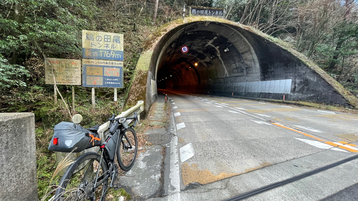 山越えルート318号線で鵜の田尾トンネルを越える。長さは1.7kmほど