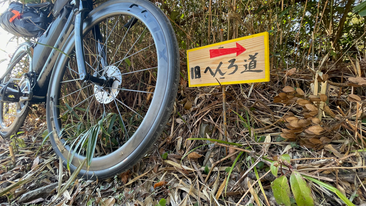 遍路道への入り口があちこちにある