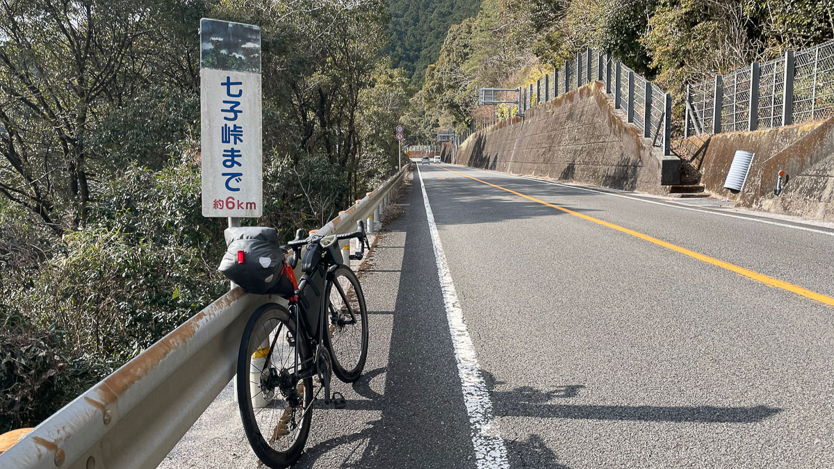 四国一周の難所、七子峠への上りは長い