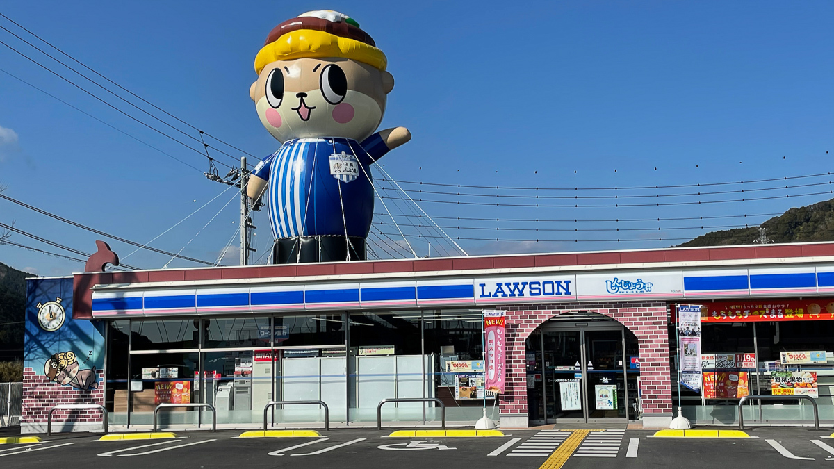 カワウソのしんじょう君が鎮座する須崎のローソン