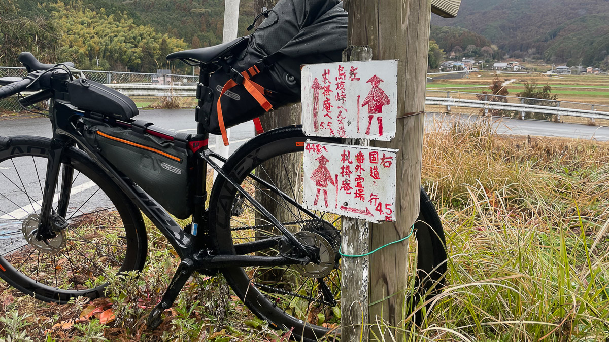 峠へは遍路道とローカル道のどちらを選ぶか....