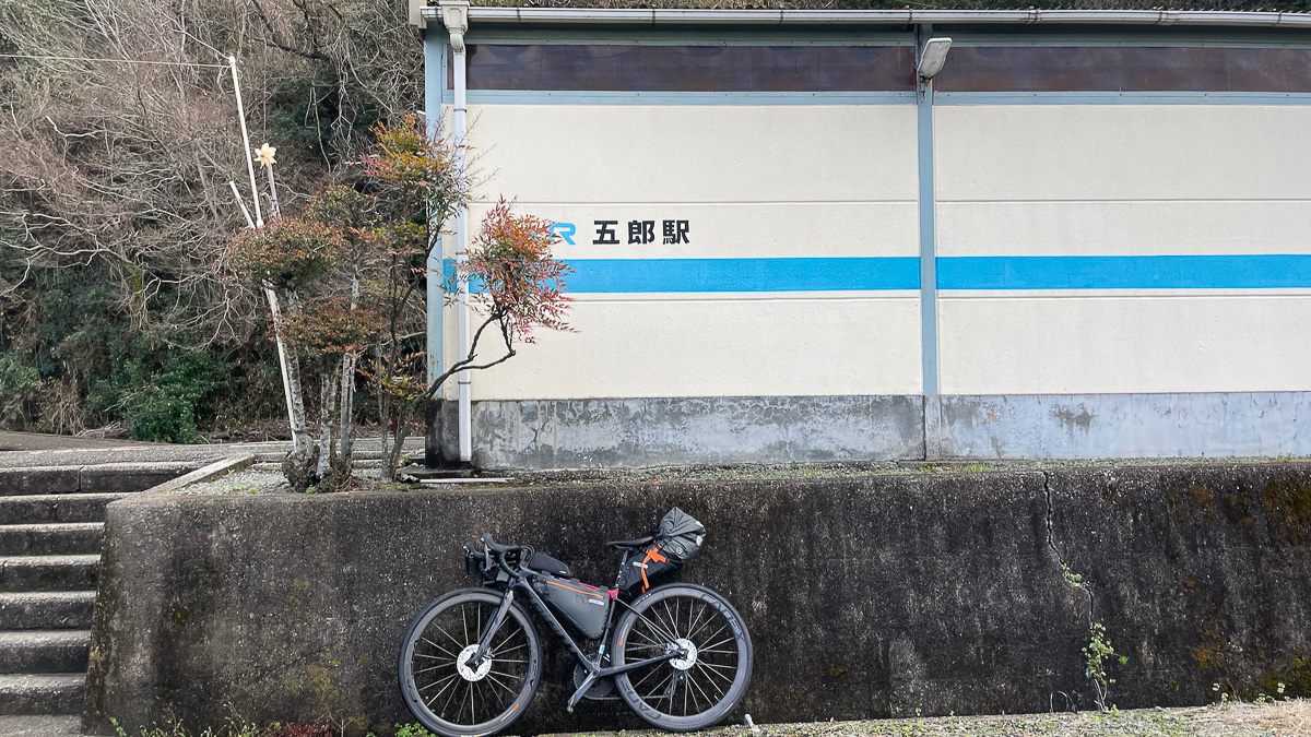 JR五郎駅は日本全国のゴローファン憧れの場所？