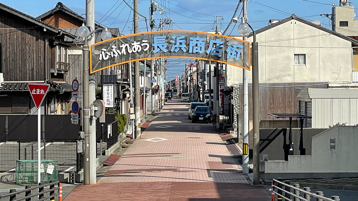 長浜商店街で志ぐれのお店を探そう