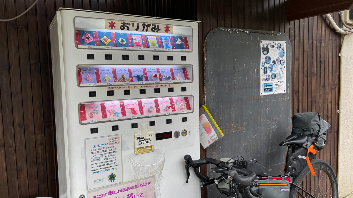 珍しいおりがみの自動販売機。岡野商店の隣りにある