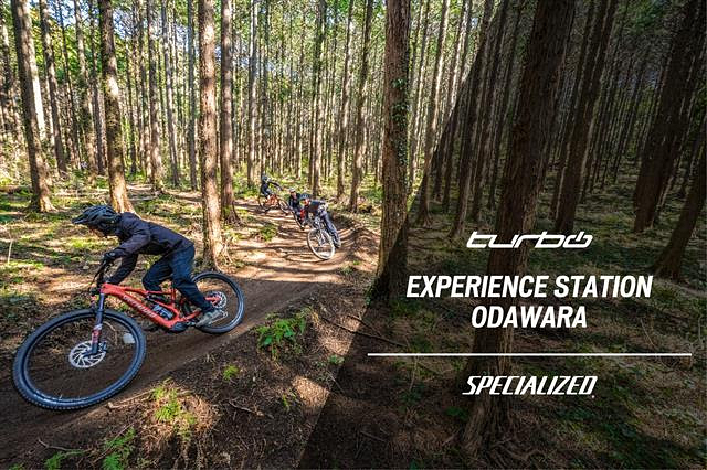 SPECIALIZED Turbo Experience Station Odawaraがオープン