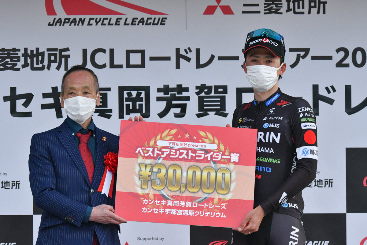 ベストアシストライダーは小石祐馬（チーム右京 相模原）が獲得