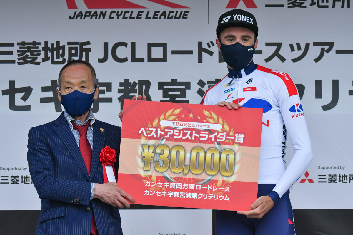 ベストアシストライダー賞を獲得したトマ・ルバ(フランス、キナンサイクリングチーム)