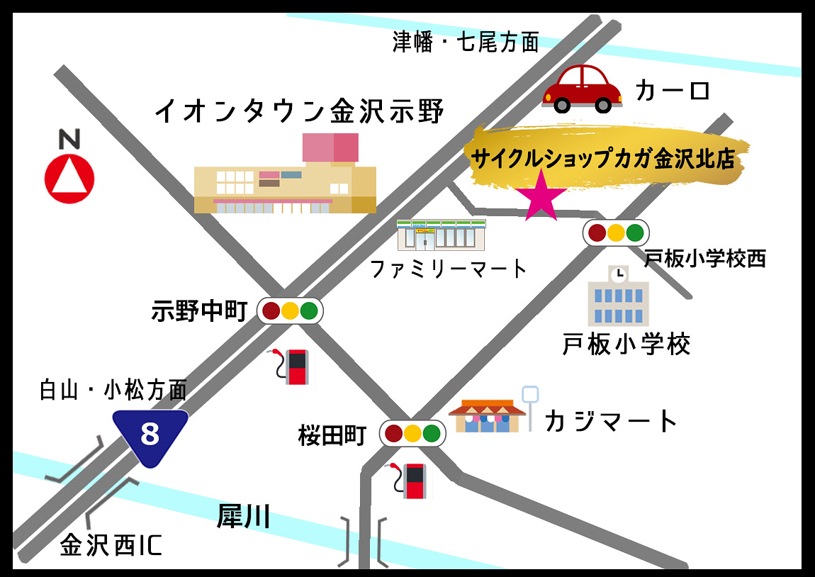 サイクルショップカガ金沢北店へのアクセスマップ