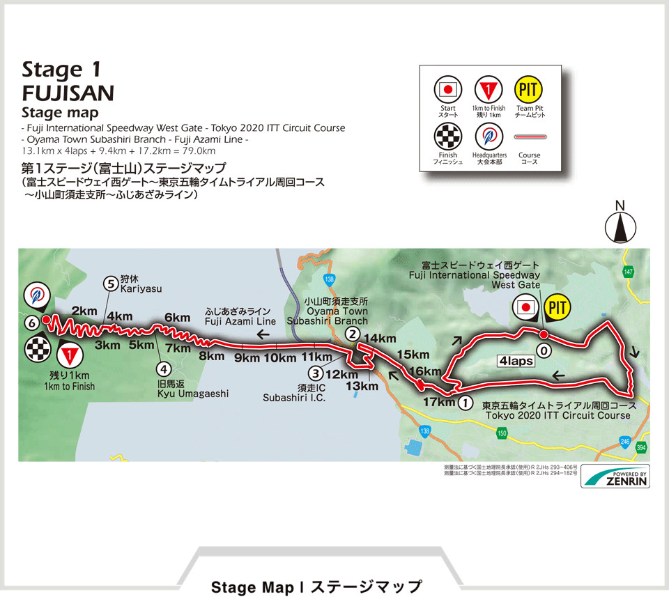 第1ステージ富士山　コース図