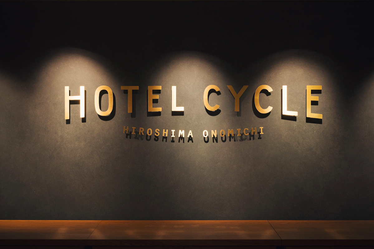 広島県尾道市にある宿泊施設「HOTEL CYCLE」