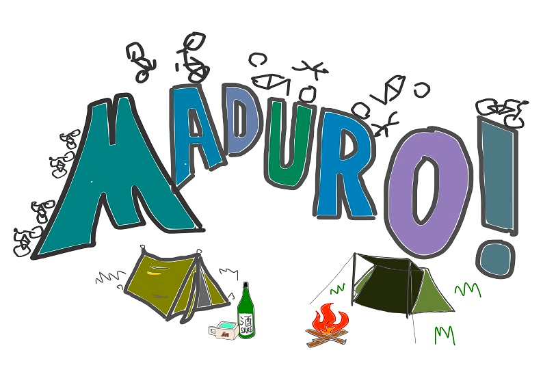 グラベルイベント「マッデューロ」が6月26日に開催延期を発表