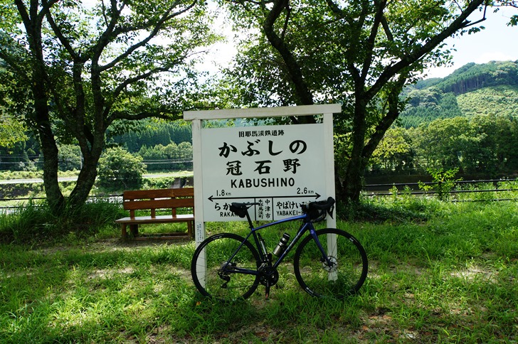 かつて駅のあった場所には、このような標識が立っていて廃線サイクリングを盛り上げてくれます