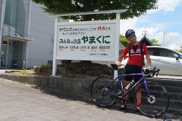 サイクリングロード終点の「守実温泉駅」はそれらしいものが何もなく、こんな看板だけなのはちょっと寂しい…