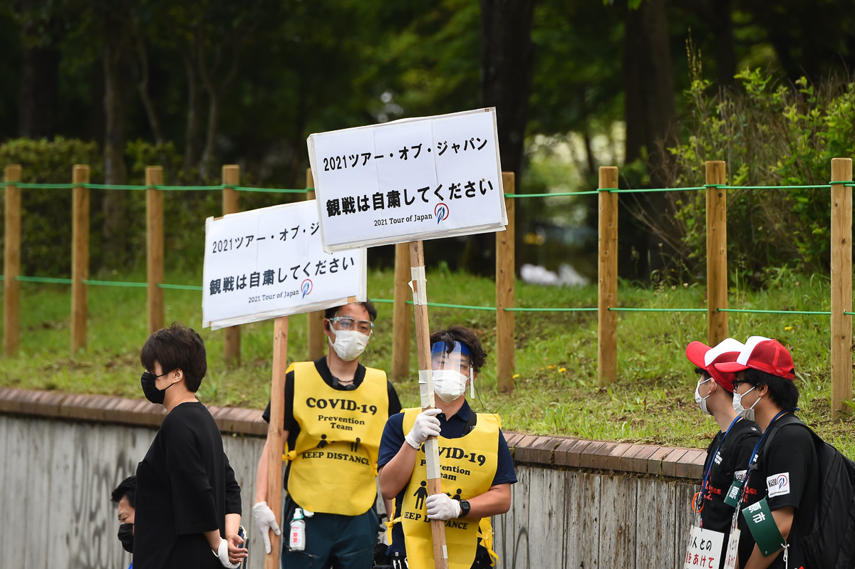 最終日も現地での観戦は控えて欲しい