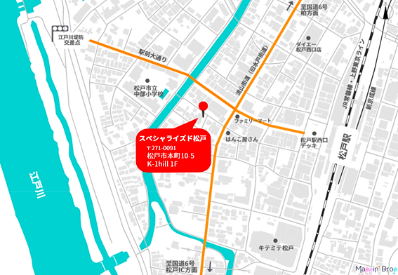 スペシャライズド 松戸はJR松戸駅西口より徒歩5分