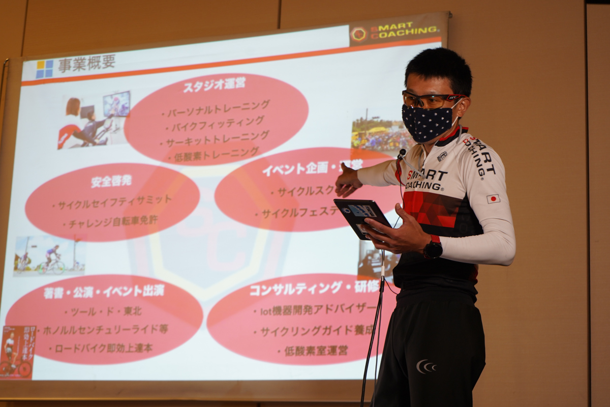 展示会では安藤隼人さん（スマートコーチング）らによるトークセッションも行われ、ハードとソフトの面で情報を得られる展示会となっていた