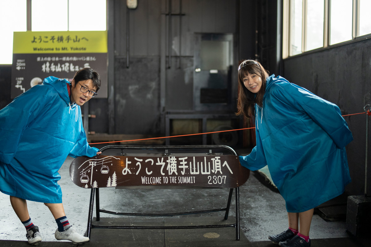 横手山頂に到着!下界とは違って、寒いくらいです。