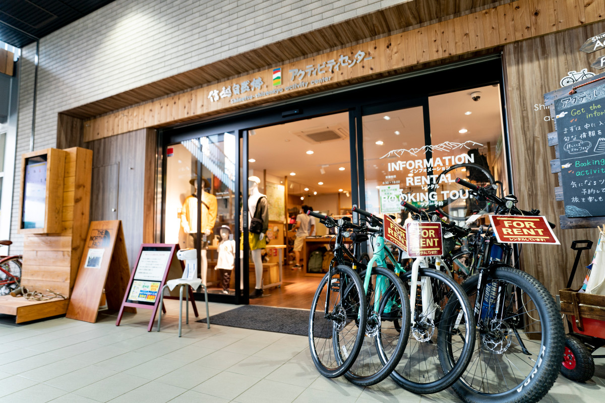 飯山駅の中にある「信越自然郷アクティビティセンター」