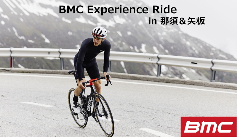 ライドイベント「BMC Experience Ride」が11月6日と7日に那須と矢板で開催