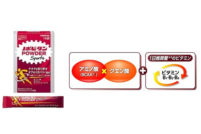 フカヤ 大正製薬の「リポビタン for Sports」を取扱いを開始 - アンチ