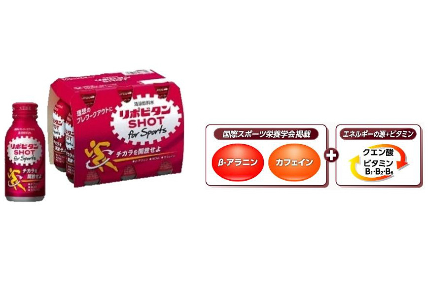 フカヤ 大正製薬の「リポビタン for Sports」を取扱いを開始 - アンチ