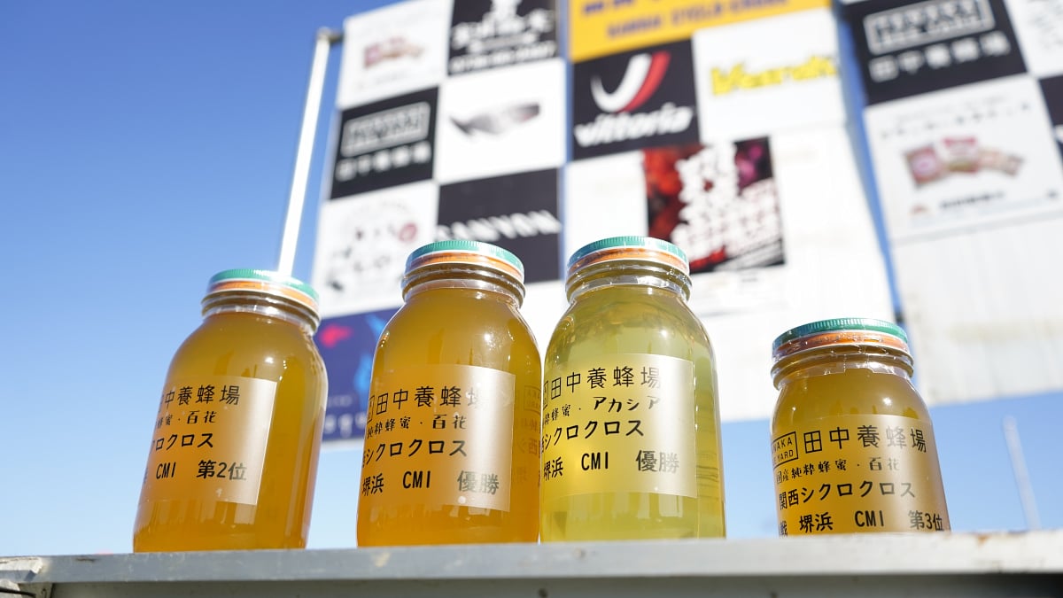 表彰対象者への賞品は今大会の冠スポンサーである田中養蜂場から国産純粋蜂蜜が渡された