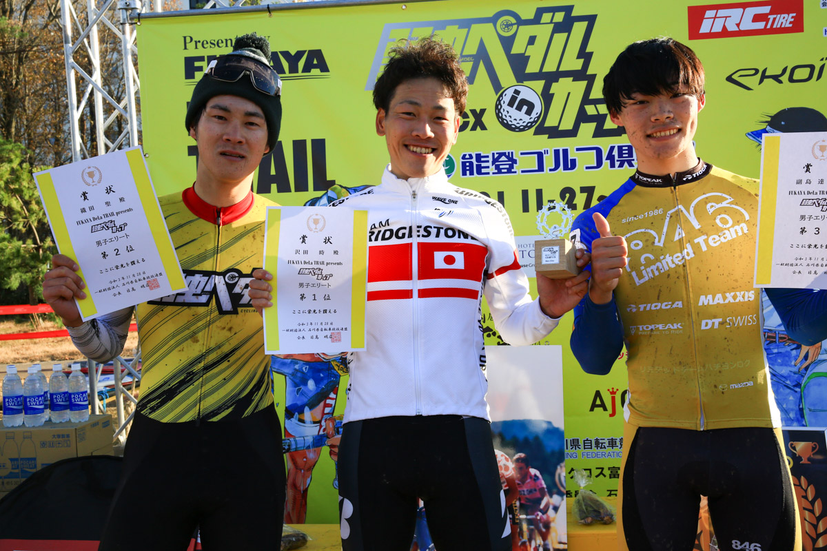 エリート男子表彰  優勝沢田時（チームブリヂストンサイクリング）、2位織田聖（弱虫ペダルサイクリングチーム）、3位副島達海（Limited Team 846）