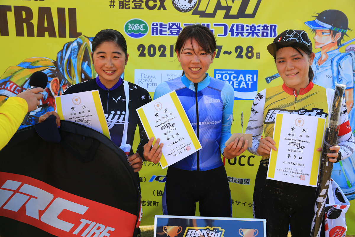 女子エリート表彰　1位福田咲絵（AX cyclocross team）、2位渡部春雅（明治大学）、3位中島瞳（弱虫ペダルサイクリングチーム）