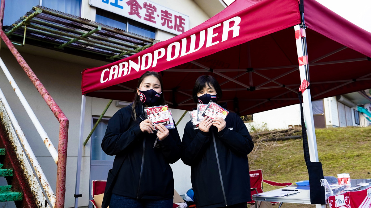 レース参加者にはマキノ大会の冠スポンサーのカルノパワーが参加賞として贈られた