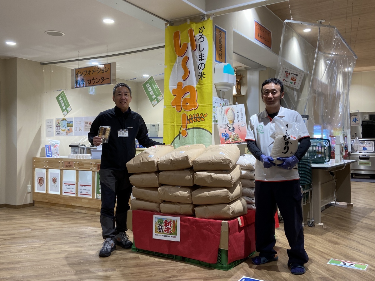 11月：道の駅・三矢の里あきたかたの黒田駅長と小田店長のお勧めは、米製品でした