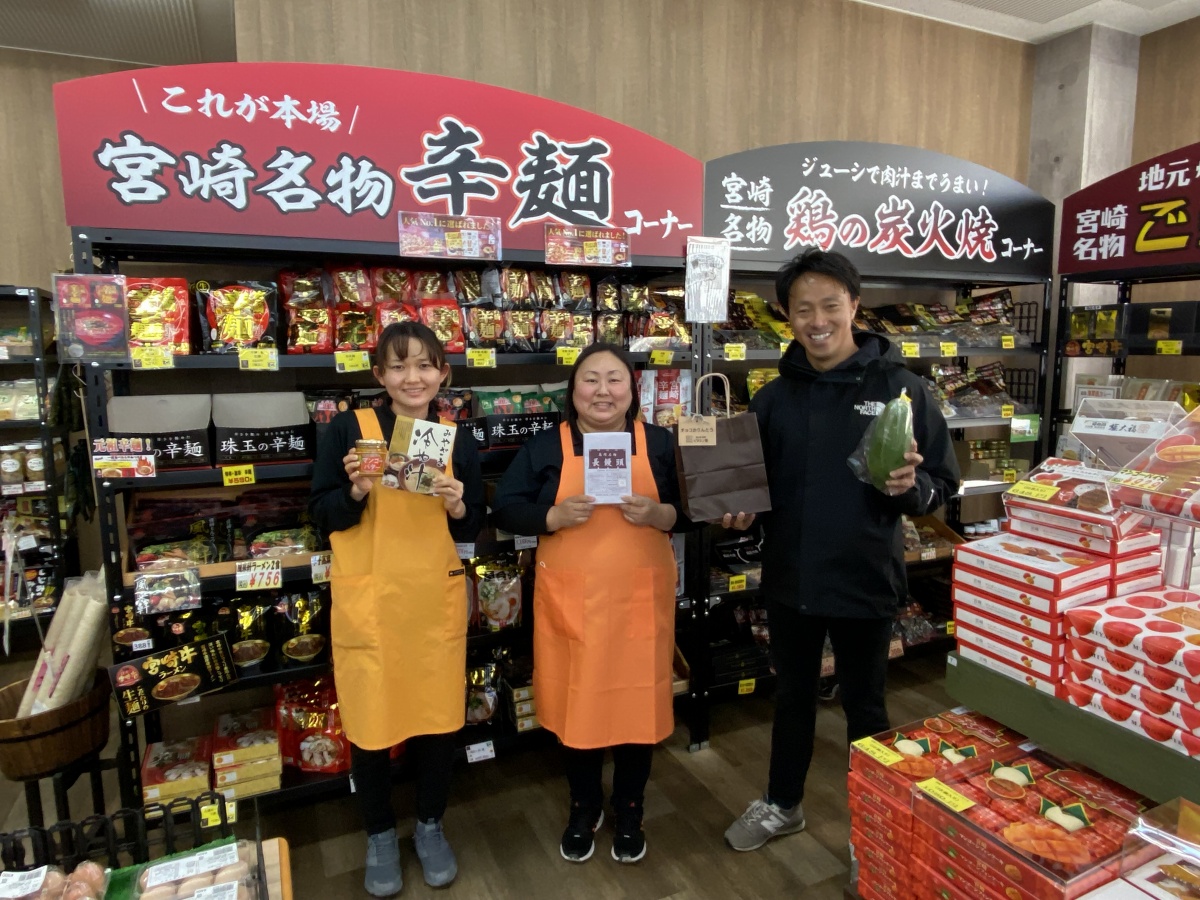 11月:道の駅・高岡ビタミン館の加藤社長と森店長のお勧めは、てげ美味い宮崎グルメです