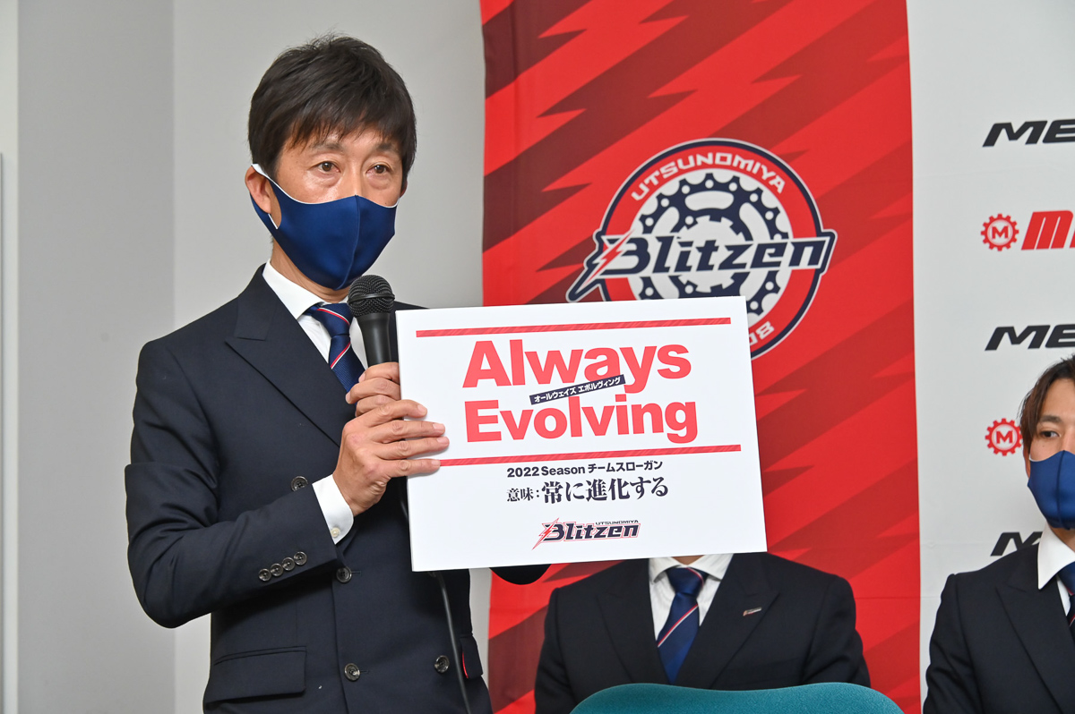 2022年のチームスローガンを説明する柿沼章社長