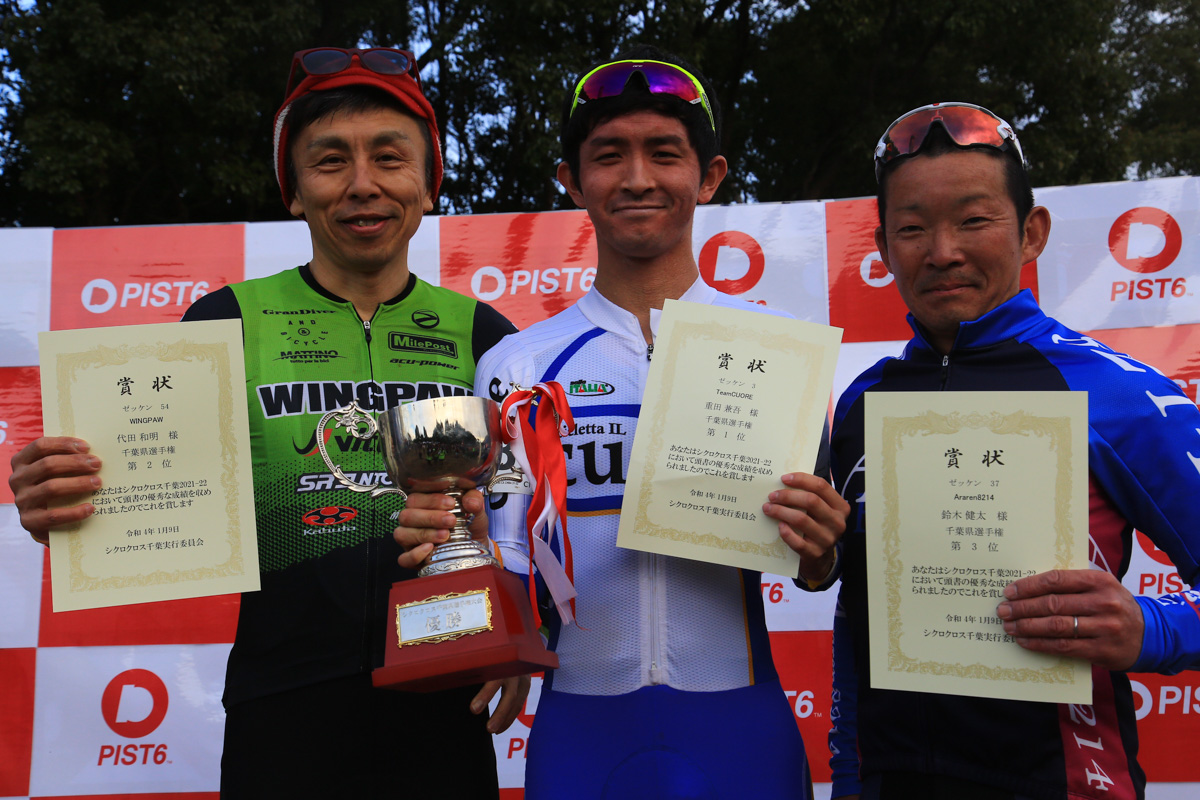 千葉県所属の選手による千葉県選手権の順位がつく。1位は重田兼吾(TeamCUORE)