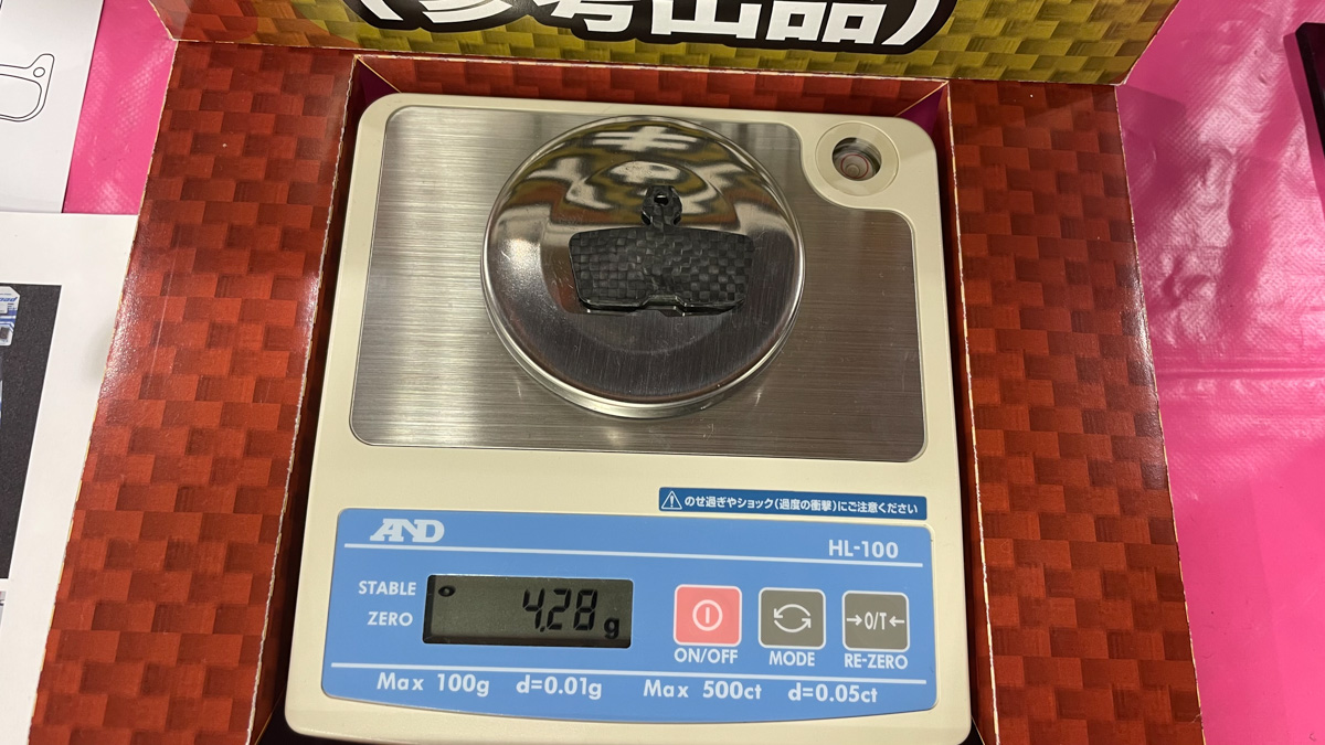 カーボンプレート採用の超軽量ディスクパッドはわずか4.28g！