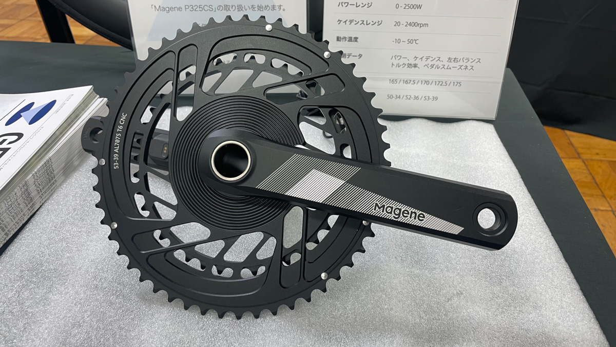 パワーメーター付クランク発売開始 : 自転車快適工房・ジテ通ハウスのblog