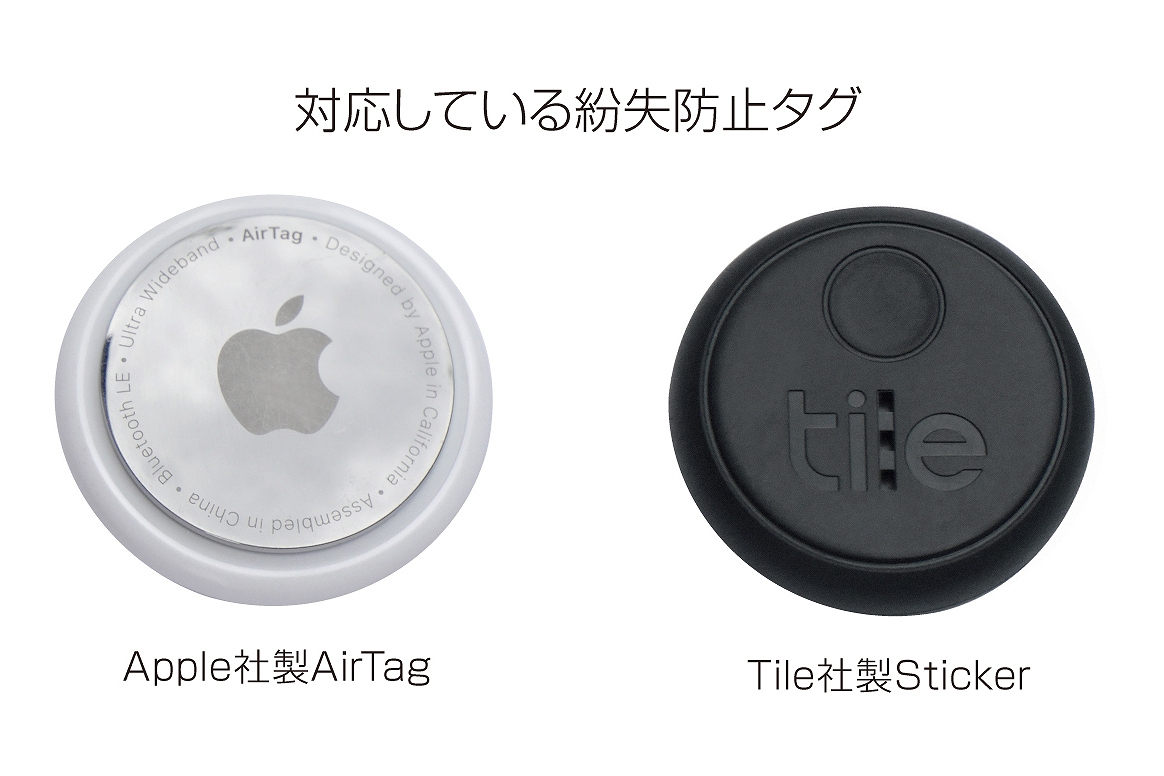 アップル社製の