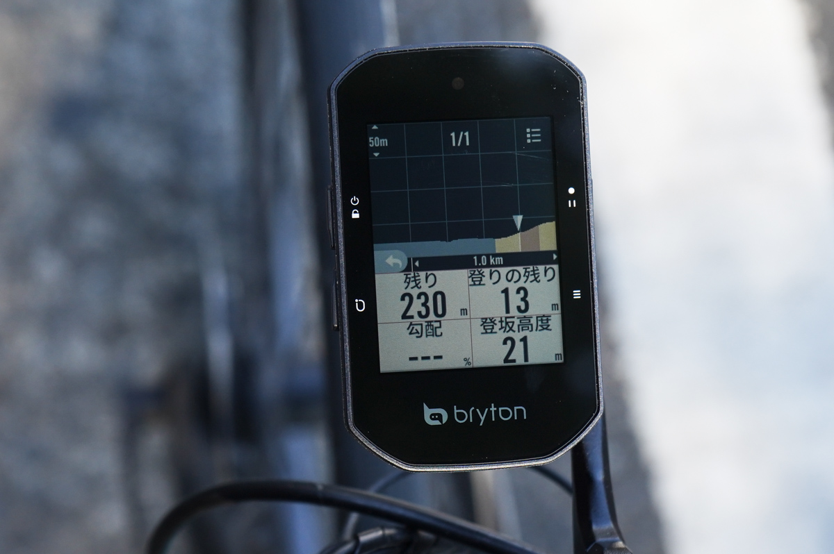 Bryton ブライトン Rider S500T ライダー ケイデンス スピード 心拍センサー付き サイクルコンピューター GPS ルートナビ機能 蔵