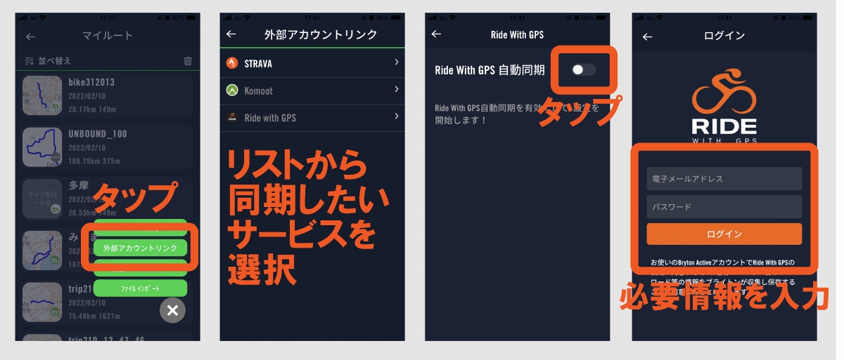 外部サービスのナビデータも使うことができる