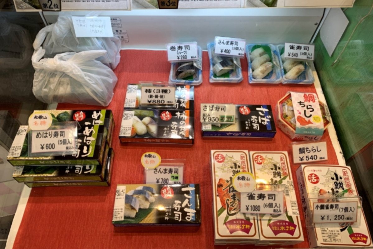 和歌山駅の駅弁屋で"めはり寿司"を発見！以前も登場しましたが、これには目が無いんです❤