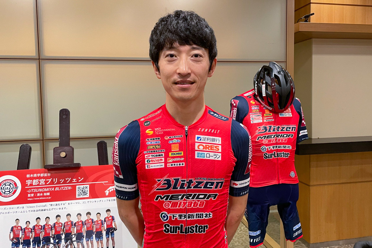 宇都宮ブリッツェン 増田成幸