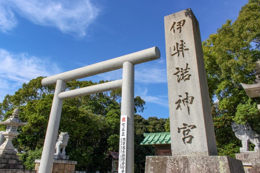 日本最古の神社でもある伊弉諾神宮に立ち寄る