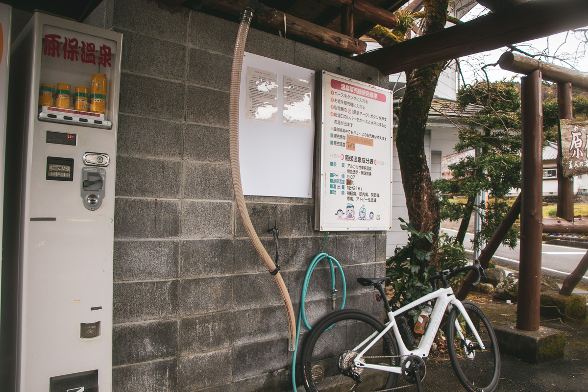 このホースから温泉が給湯されるそうです